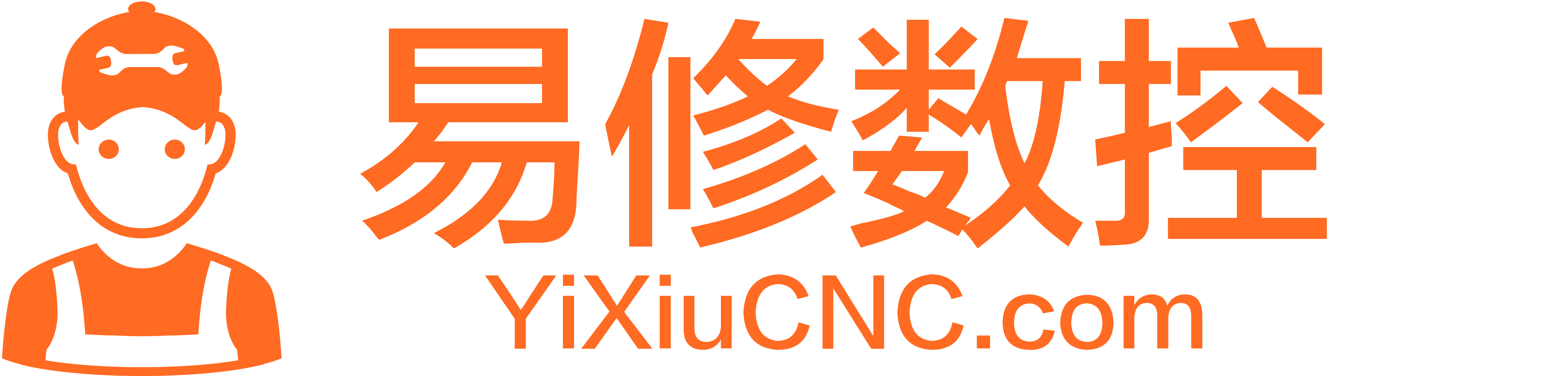 上海易修数控